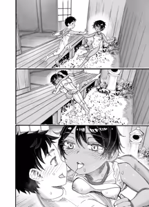 Page 43 of 1998-nen, Natsuyasumi. - preview thumbnail