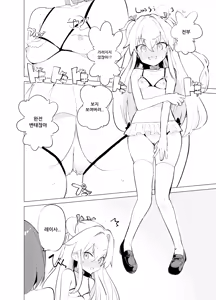 Page 13 of S.S.S.TRI - preview thumbnail