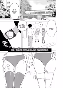 Page 18 of S.S.S.TRI - preview thumbnail