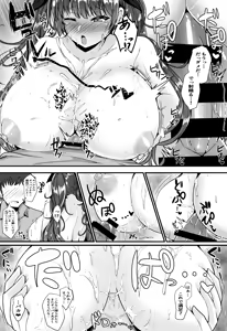 Page 15 of Honolulu to Sugosu Honeymoon Mikkakan - preview thumbnail