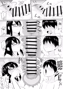 Page 103 of Sewayaki na Kyonyuu Gakkyuu Iinchou Sono 1-20 | The Kind and Caring Busty Class Rep Ch.1-20 - preview thumbnail