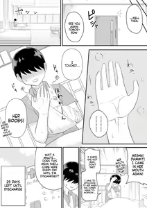Page 25 of Sewayaki na Kyonyuu Gakkyuu Iinchou Sono 1-20 | The Kind and Caring Busty Class Rep Ch.1-20 - preview thumbnail