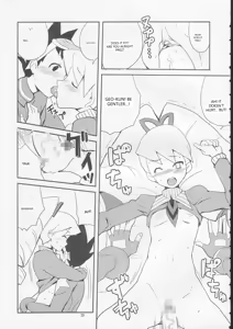 Page 24 of Suki Suki Bokura no Drill Iincho! - preview thumbnail