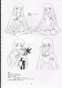 Page 29 of Suki Suki Bokura no Drill Iincho! - preview thumbnail