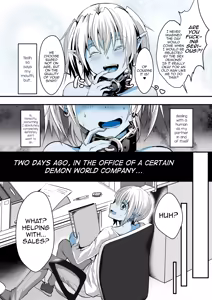 Page 3 of Jimuin nanode Sex nante Dekimasen! - preview thumbnail