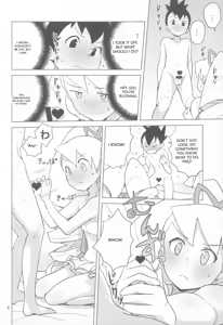 Page 6 of LUNATIC SUMMER - preview thumbnail