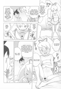 Page 10 of LUNATIC SUMMER - preview thumbnail
