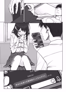Page 162 of Kanojo ga Pantsu o Hakanai Riyuu ~JK Inkou Local Tetsudou-hen~ Zenpen - preview thumbnail