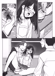 Page 193 of Kanojo ga Pantsu o Hakanai Riyuu ~JK Inkou Local Tetsudou-hen~ Zenpen - preview thumbnail
