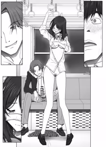 Page 218 of Kanojo ga Pantsu o Hakanai Riyuu ~JK Inkou Local Tetsudou-hen~ Zenpen - preview thumbnail