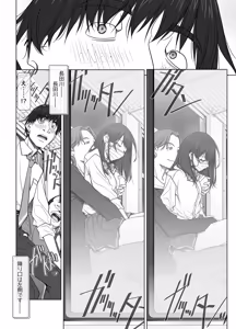 Page 23 of Kanojo ga Pantsu o Hakanai Riyuu ~JK Inkou Local Tetsudou-hen~ Zenpen - preview thumbnail