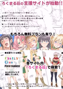 Page 211 of Mamono no Nie 2 ~Ishu no Ko o Haranda Boukensha-tachi~ | 마물의 희생양 2 ~괴물의 새끼를 임신한 모험가들~ - preview thumbnail