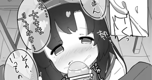 Page 1049 of いたがきすーぱーDX Part.2021 - preview thumbnail