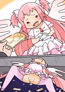 Page 105 of いたがきすーぱーDX Part.2021 - preview thumbnail