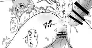 Page 1065 of いたがきすーぱーDX Part.2021 - preview thumbnail