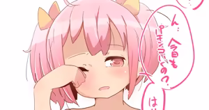 Page 1085 of いたがきすーぱーDX Part.2021 - preview thumbnail