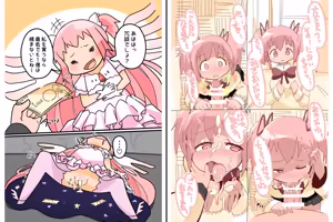 Page 109 of いたがきすーぱーDX Part.2021 - preview thumbnail