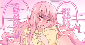 Page 1110 of いたがきすーぱーDX Part.2021 - preview thumbnail