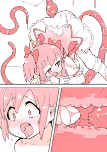 Page 120 of いたがきすーぱーDX Part.2021 - preview thumbnail