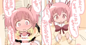 Page 125 of いたがきすーぱーDX Part.2021 - preview thumbnail