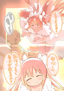 Page 491 of いたがきすーぱーDX Part.2021 - preview thumbnail