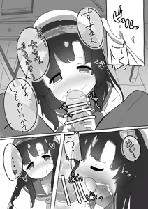 Page 595 of いたがきすーぱーDX Part.2021 - preview thumbnail