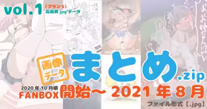 Page 758 of いたがきすーぱーDX Part.2021 - preview thumbnail
