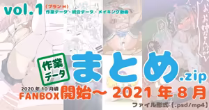 Page 760 of いたがきすーぱーDX Part.2021 - preview thumbnail