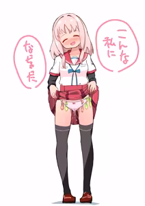 Page 825 of いたがきすーぱーDX Part.2021 - preview thumbnail
