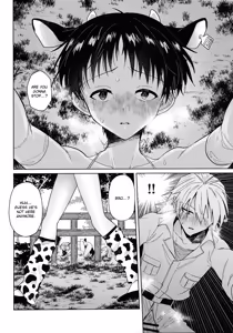 Page 16 of 特濃ミルク5.3-貞- - preview thumbnail