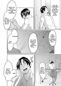Page 15 of Tantei wa Zaiakukan to Tomo ni - preview thumbnail