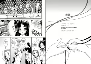 Page 3 of Hiiro - preview thumbnail
