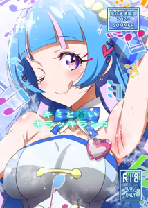 Kimi to Aoi Kirakkiran - hentai manga cover image
