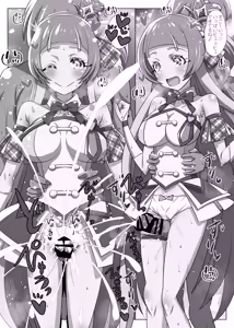 Page 16 of Kimi to Aoi Kirakkiran - preview thumbnail