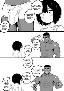 Page 9 of Why Won't My Girlfriend NTR Me? Bonus Chapter - preview thumbnail