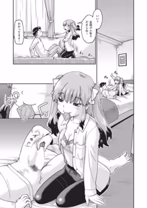 Page 243 of COMIC AUN 2025-12 - preview thumbnail