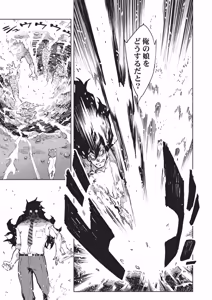 Page 471 of COMIC AUN 2025-12 - preview thumbnail