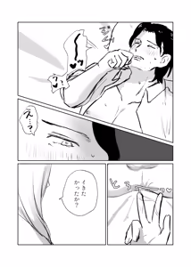 Page 13 of Galanthus - preview thumbnail