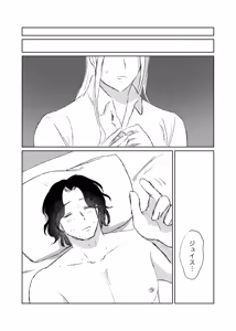 Page 19 of Galanthus - preview thumbnail