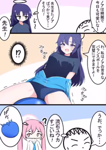 Page 121 of kakapomilk - preview thumbnail