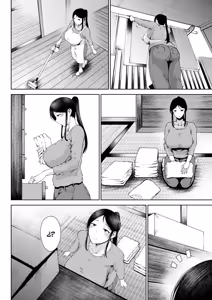 Page 155 of Jun Ai - preview thumbnail