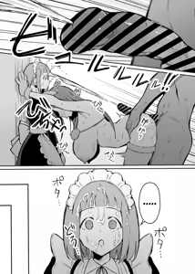Page 37 of Akogare no Senpai Maidchou no Yotogi o Kengaku | Observing the Night Duties of the Admired Senior Head Maid - preview thumbnail