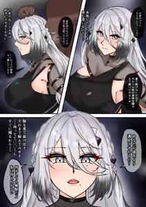 Page 2 of 寝取られspa - preview thumbnail