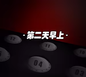 Page 126 of RUBBER ABYSS（有条色狼汉化） - preview thumbnail