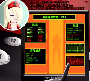 Page 131 of RUBBER ABYSS（有条色狼汉化） - preview thumbnail