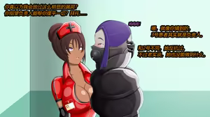 Page 72 of RUBBER ABYSS（有条色狼汉化） - preview thumbnail