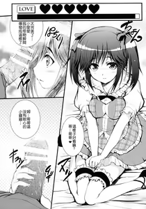 Page 15 of Manaka Mamire - preview thumbnail