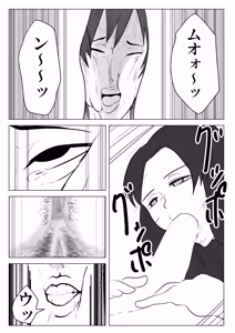 Page 15 of 水泳 - preview thumbnail