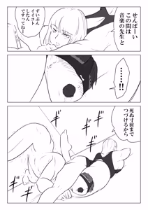 Page 17 of 水泳 - preview thumbnail