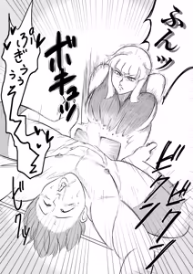Page 7 of 水泳 - preview thumbnail